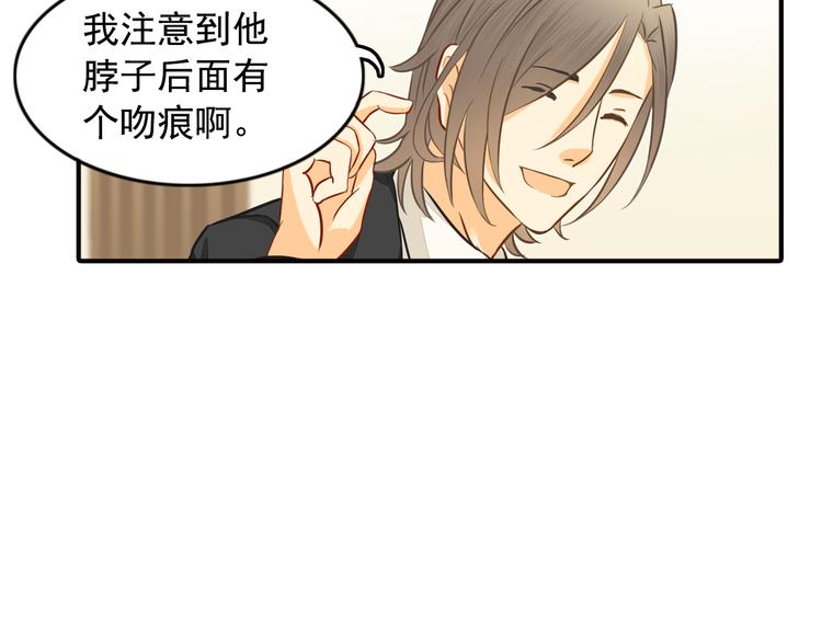 第8话 一眼找到你42