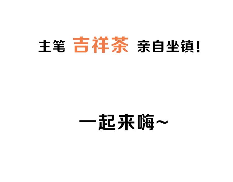 第2话 不能动的人77
