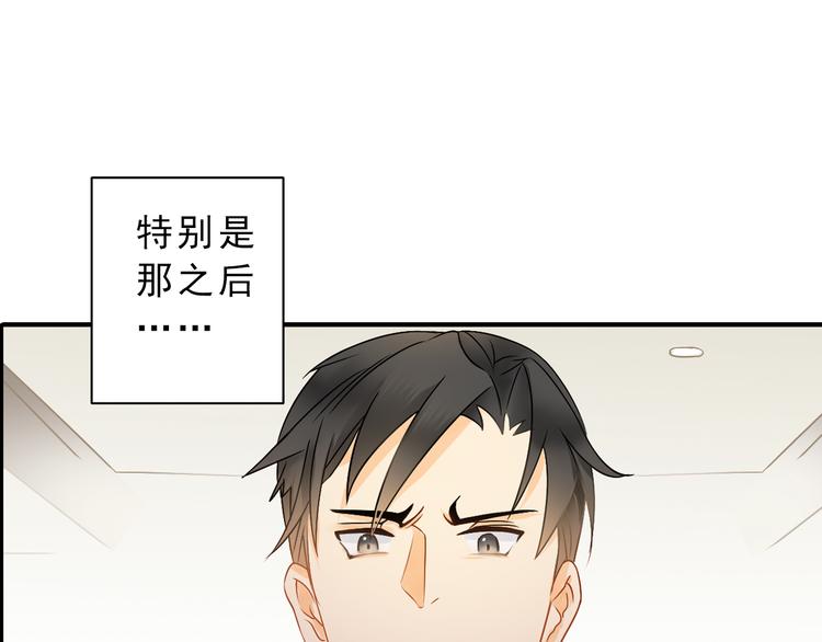 第5话 突然拥抱！28