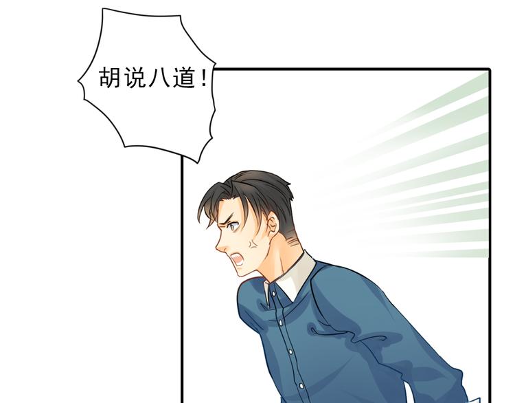 第3话 前夜的回忆27