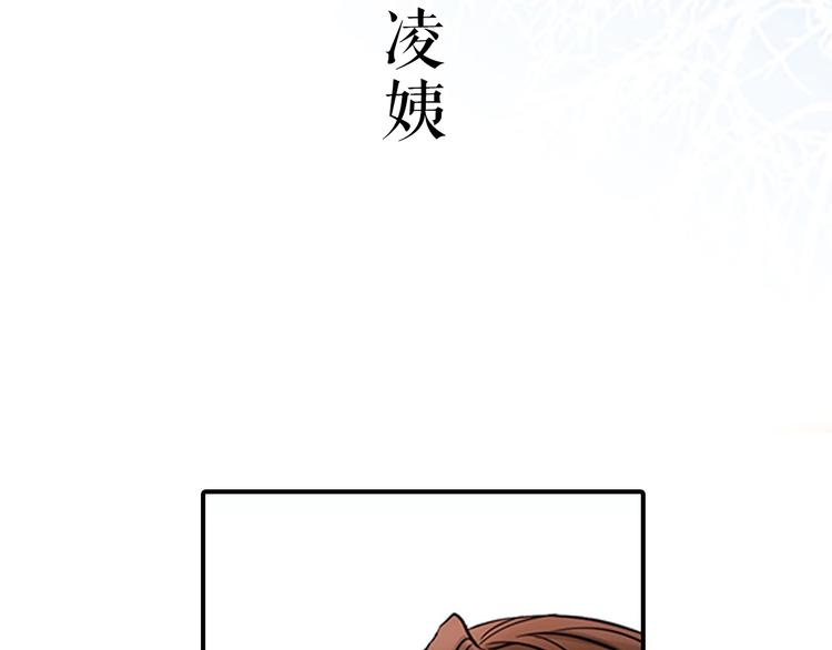 第1话 意外收获7