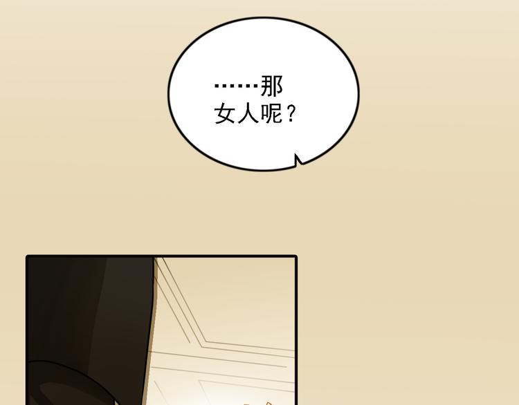 第9话 要不我给你一拳？！21