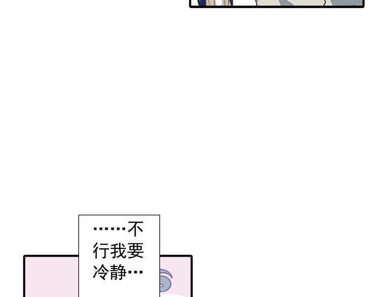 第6话 想一巴掌呼死他！19