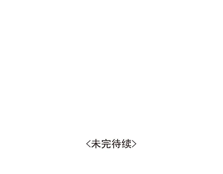 第5话 突然拥抱！56