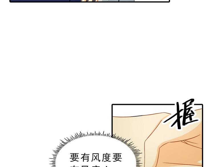 第5话 突然拥抱！50