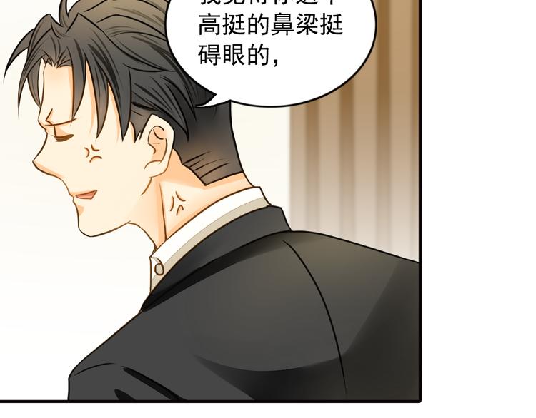 第9话 要不我给你一拳？！53