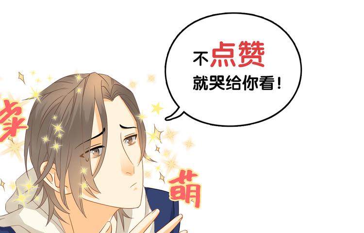 第2话 不能动的人78