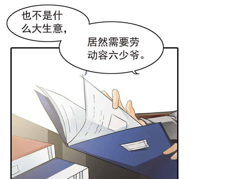 第4话 不会对你始乱终弃40