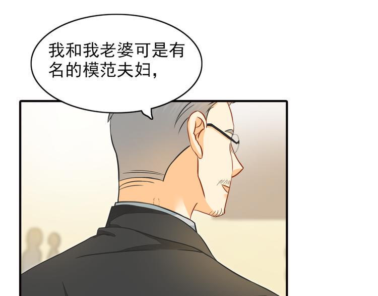 第8话 一眼找到你5