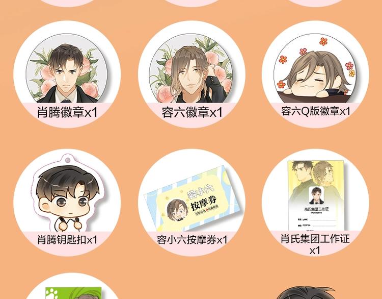 意外事故 双签特典版预售开启5