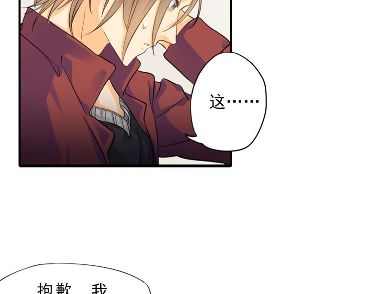第3话 前夜的回忆23