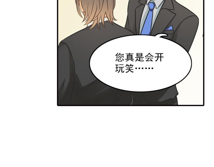第8话 一眼找到你23