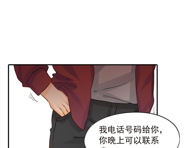 第3话 前夜的回忆40