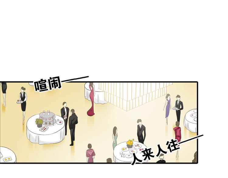 第7话 叫不醒装睡的人35