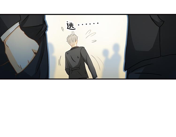 第8话 一眼找到你27