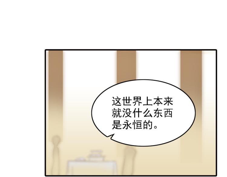 第9话 要不我给你一拳？！26