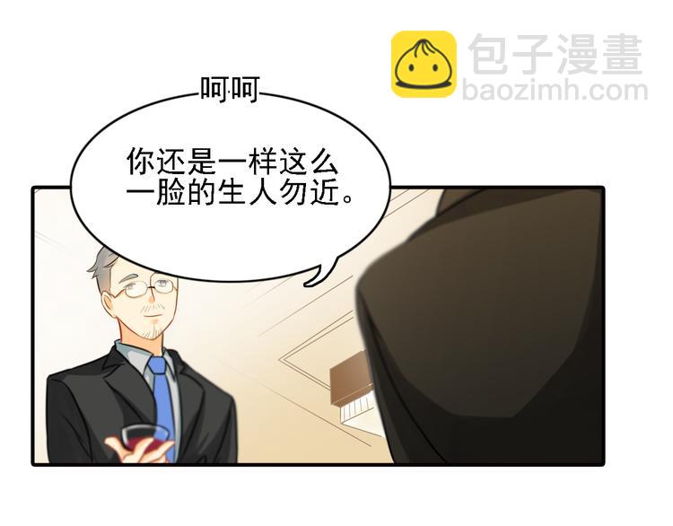 第7话 叫不醒装睡的人41