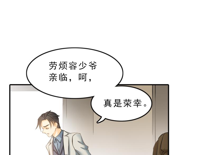 第5话 突然拥抱！12