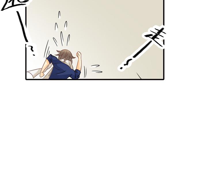 第6话 想一巴掌呼死他！63