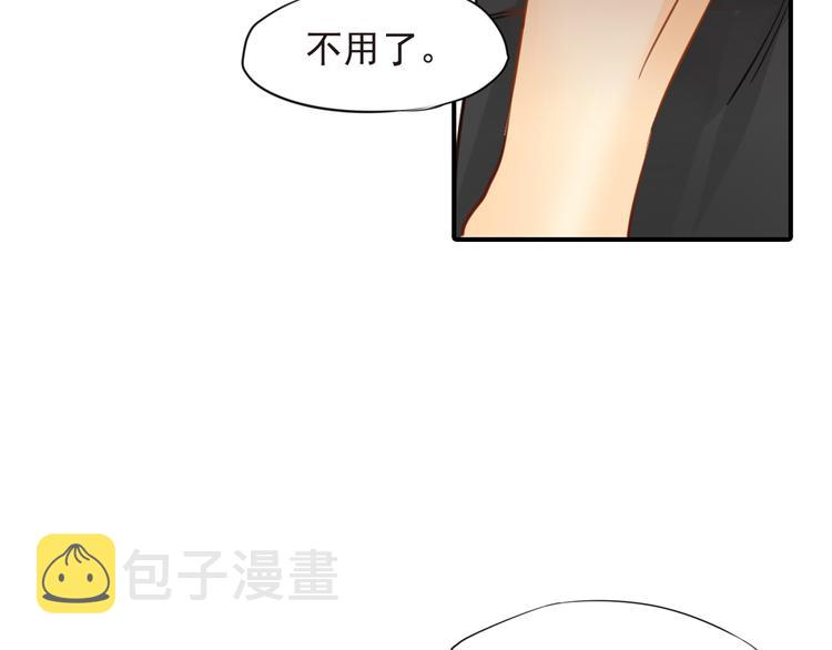 第3话 前夜的回忆42