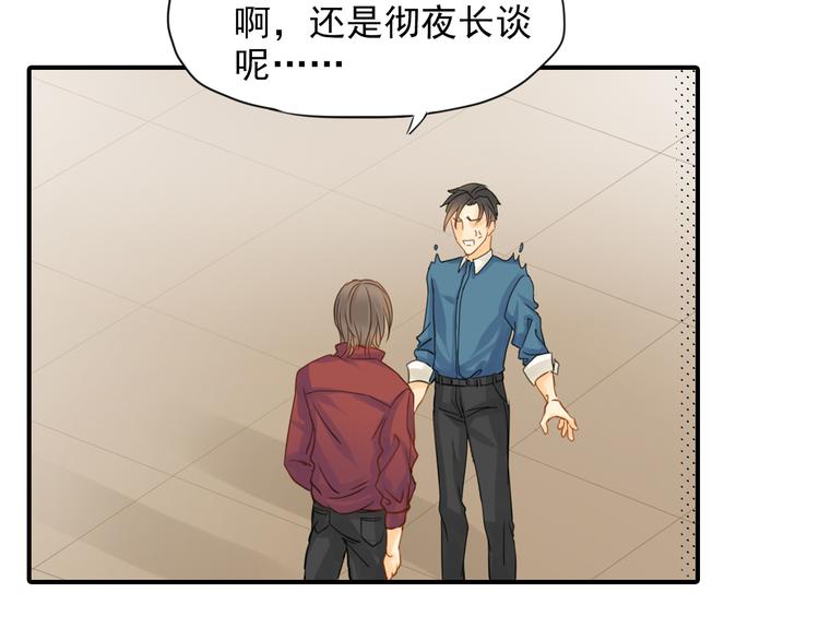第3话 前夜的回忆11