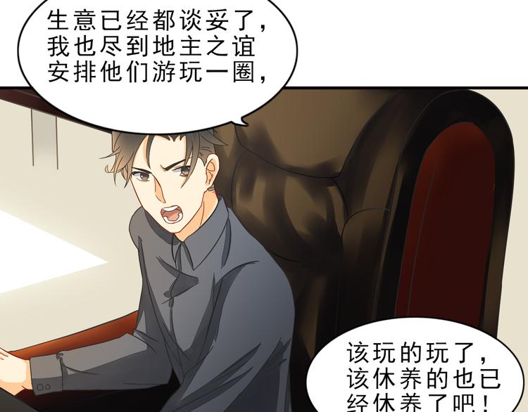 第7话 叫不醒装睡的人12