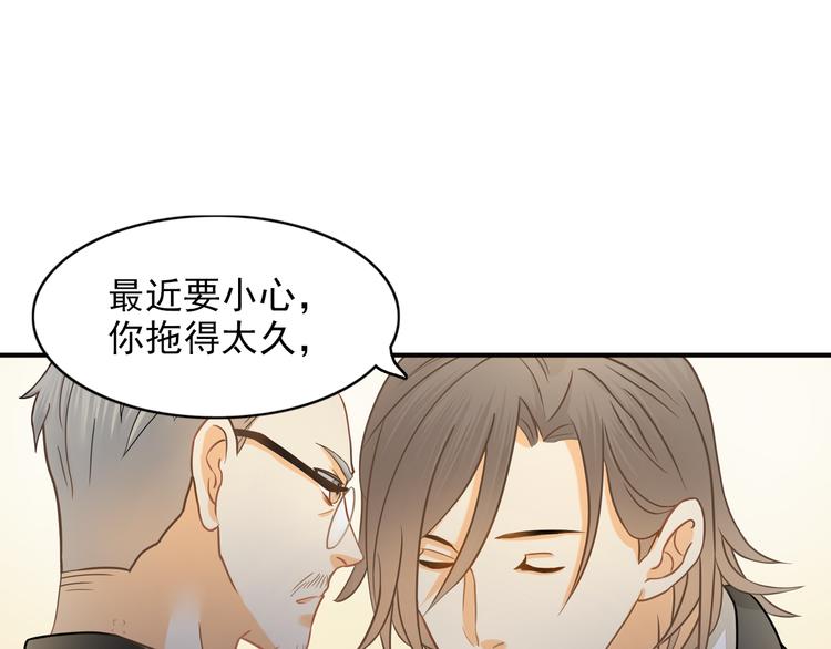 第8话 一眼找到你17