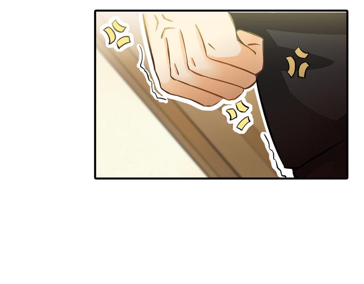 第9话 要不我给你一拳？！9