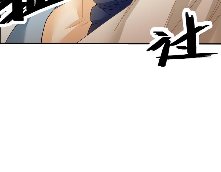 第6话 想一巴掌呼死他！51