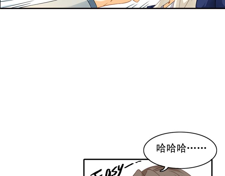 第6话 想一巴掌呼死他！12