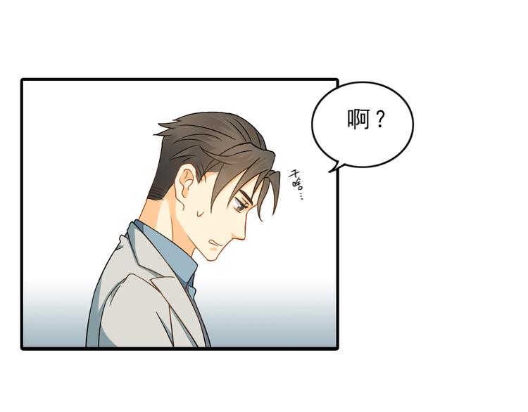第5话 突然拥抱！43