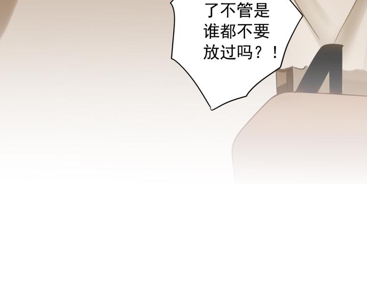 第2话 不能动的人55