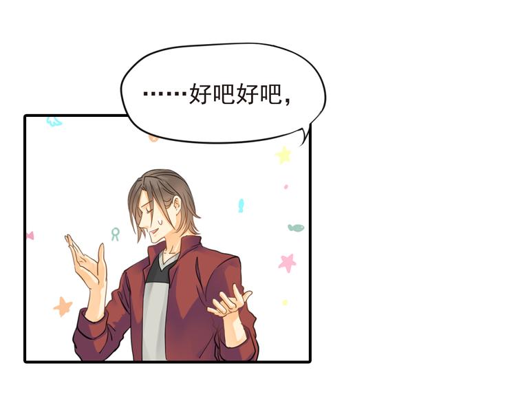 第3话 前夜的回忆37