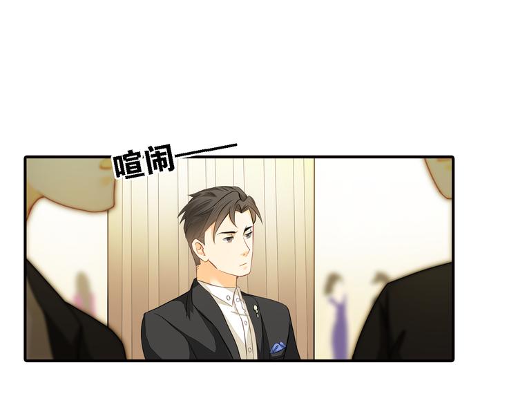 第7话 叫不醒装睡的人37