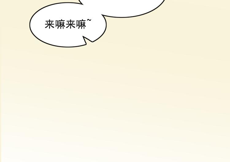 第9话 要不我给你一拳？！62