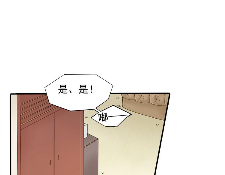 第2话 不能动的人20