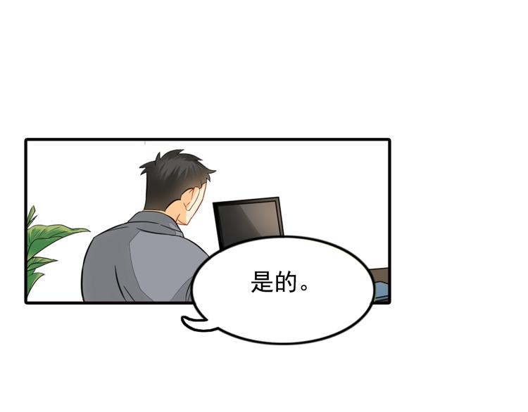 第7话 叫不醒装睡的人30