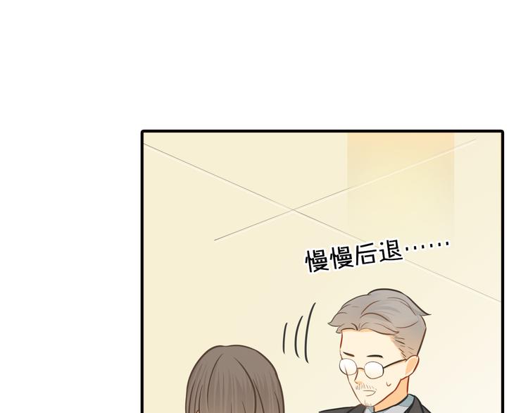 第8话 一眼找到你22