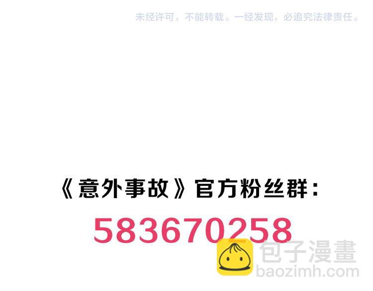 第8话 一眼找到你71