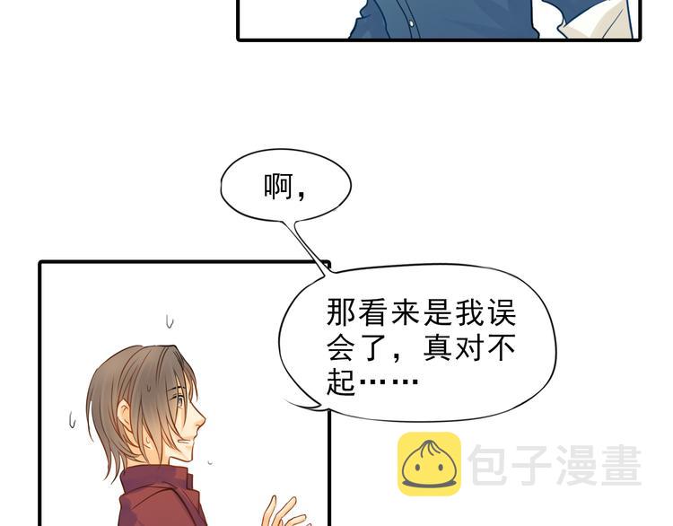 第3话 前夜的回忆28