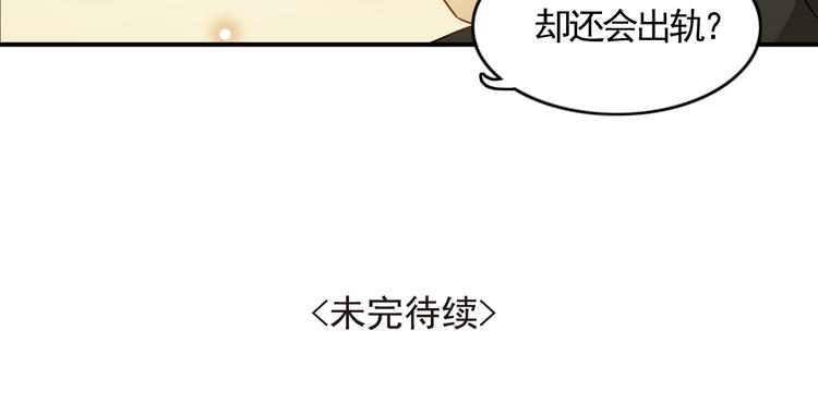 第8话 一眼找到你70