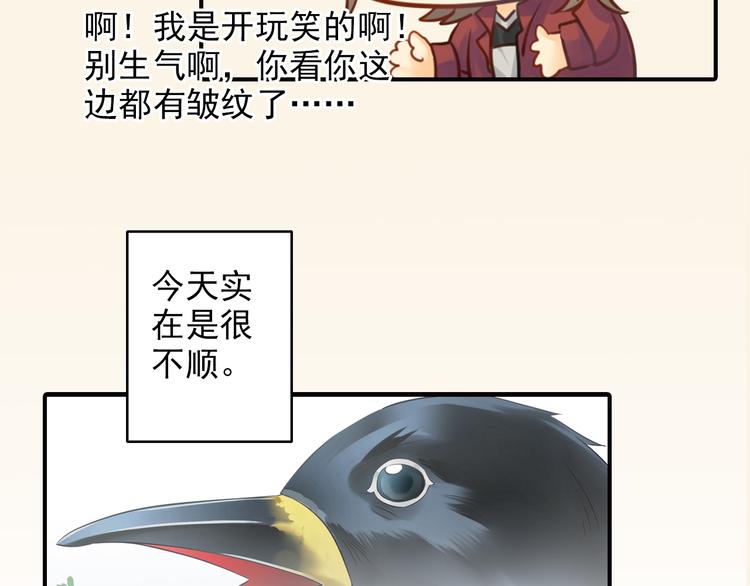 第4话 不会对你始乱终弃22