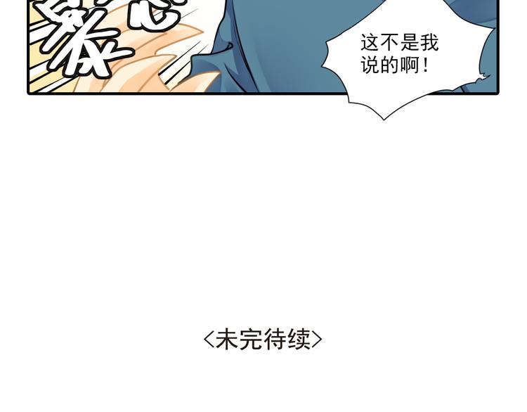 第3话 前夜的回忆56