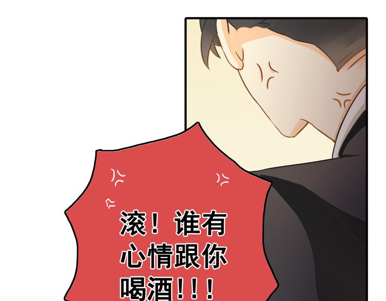 第9话 要不我给你一拳？！60