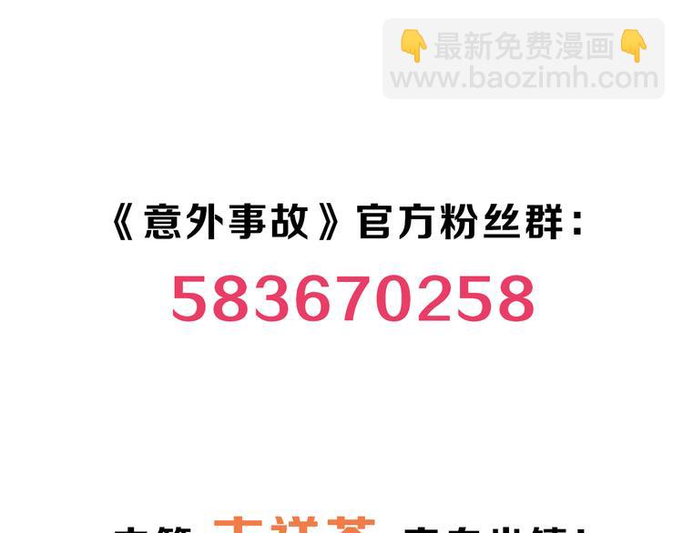 第9话 要不我给你一拳？！67