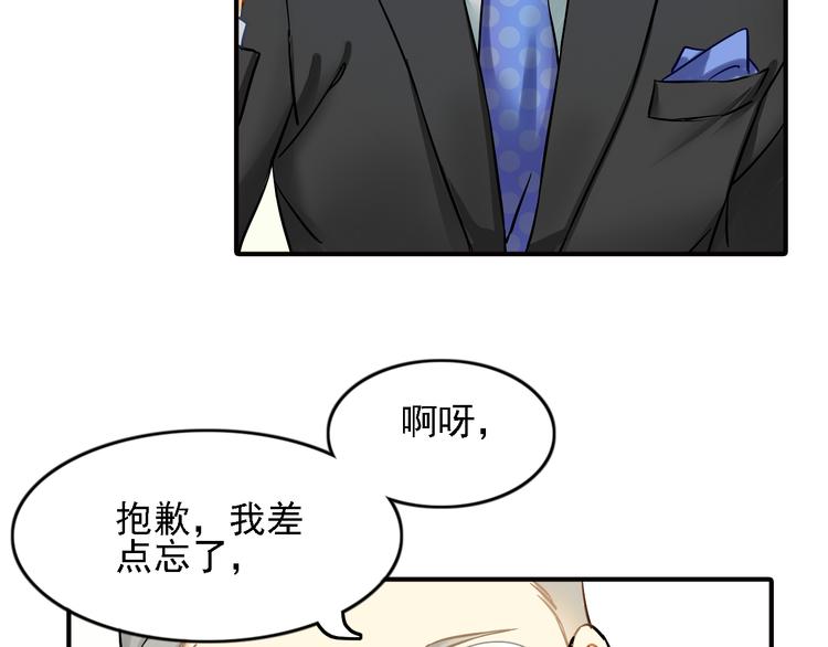 第7话 叫不醒装睡的人45