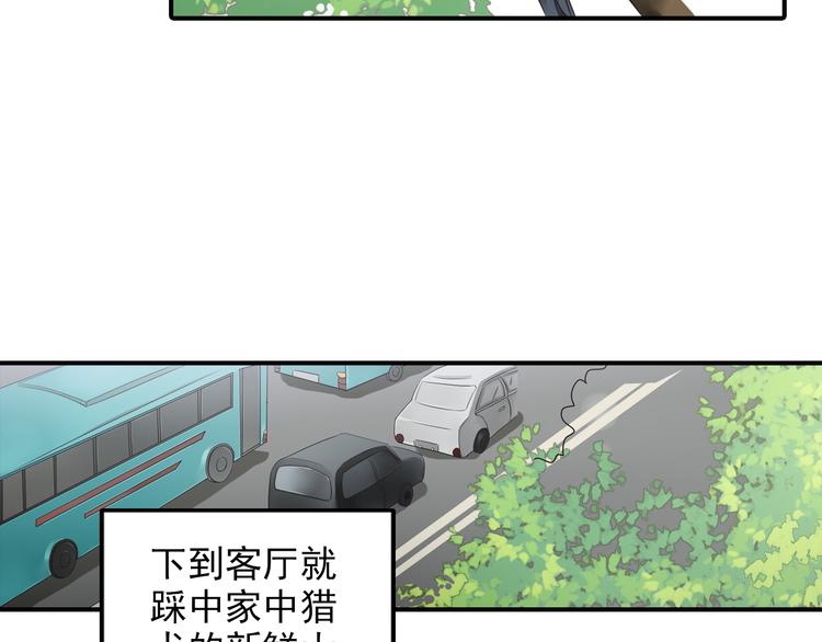 第4话 不会对你始乱终弃24