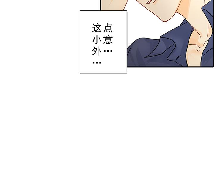 第2话 不能动的人25