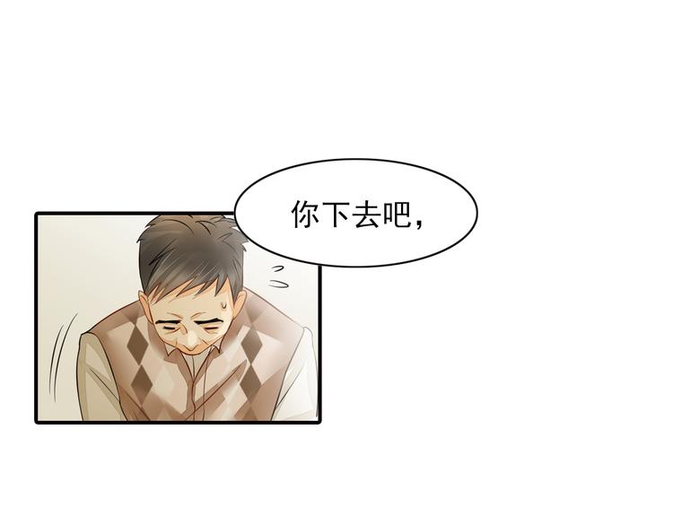 第4话 不会对你始乱终弃50