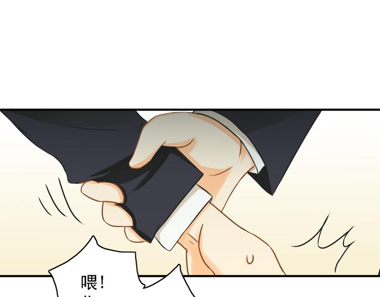 第9话 要不我给你一拳？！63